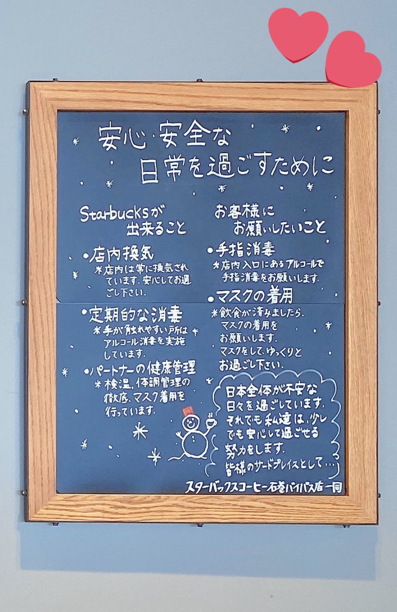 ট ইট র Siaa 抗菌製品技術協議会 エス アイ エイ エイ 眠いときはザメハ ドラクエの目を覚ます呪文 をかけてもらうのが一番なのですが なかかな呪文の使い手が居りませんので 細菌ぃゃ最近あみ出した技は スニッカーズ 小 を食べる でございます