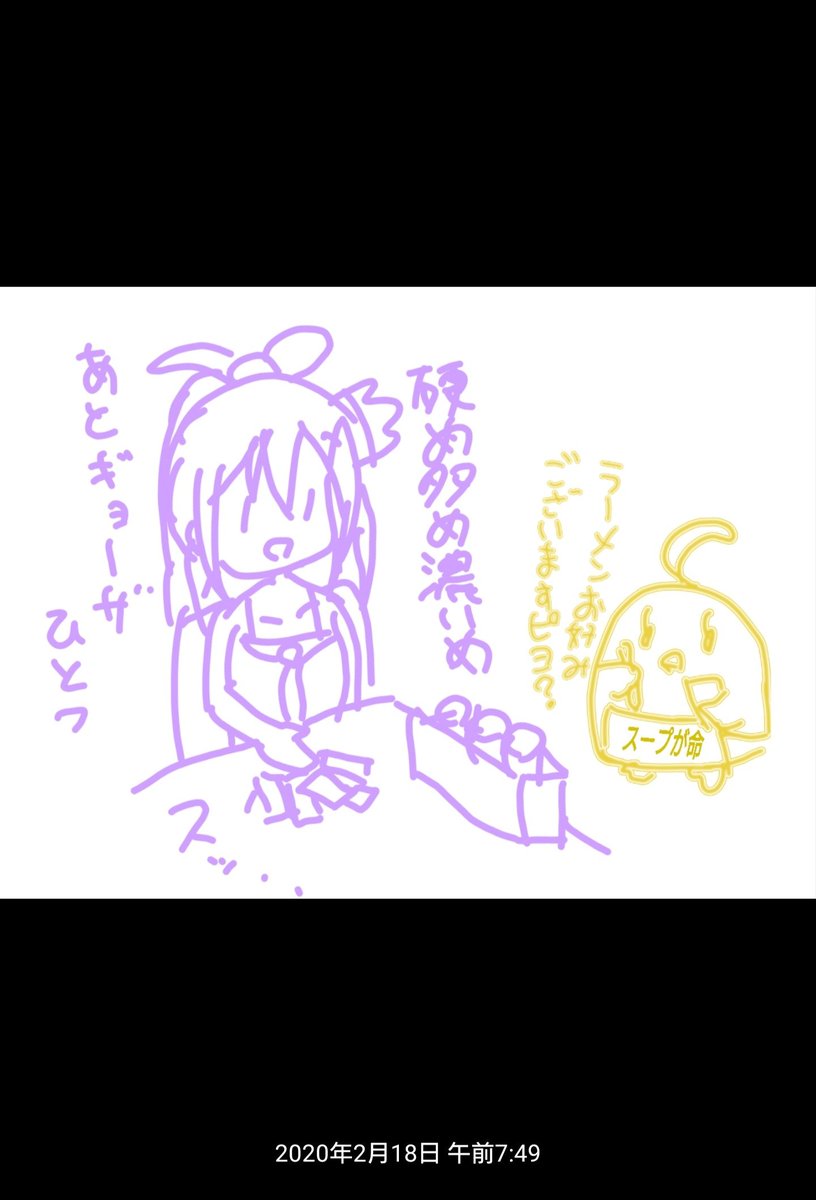 予知…? 
