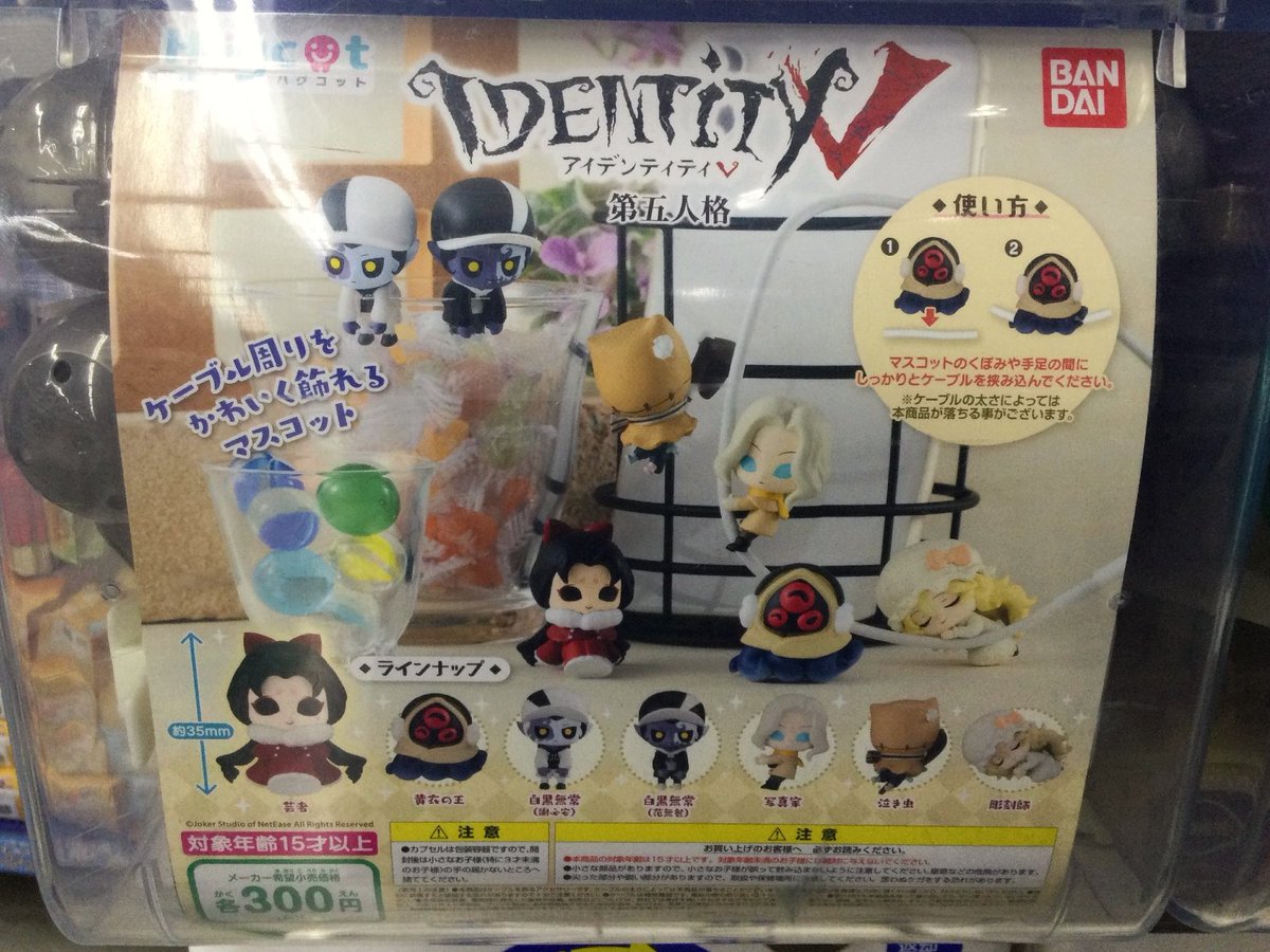 アニメイト池袋本店 カプセル情報 劇場版 美少女戦士セーラームーンeternal Twinkle Statue でふぉラバ 遊 戯 王sevens キーホルダー 当店1fにて稼働中アニよ 劇場版セーラームーン 美少女戦士セーラームーン Sailormoon Yugioh