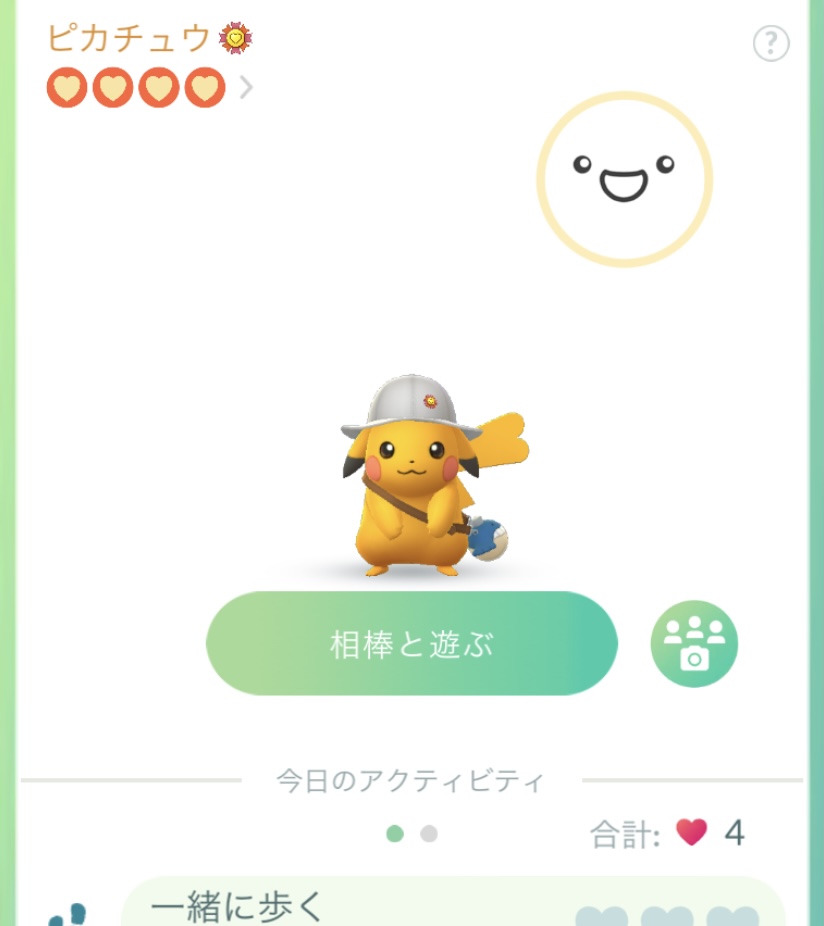 ポケモンセンターnakayama 探検ピカチュウのがんばリボンは 帽子に付きました ポケモンgo Pokemongo T Co Jgteselght Twitter