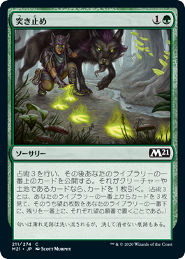 Mtgsnpiさんのイラスト一覧