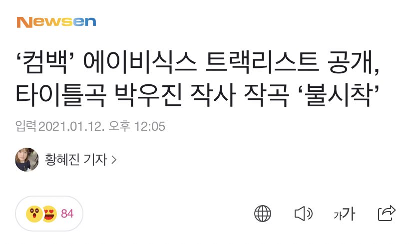 TA__R0's tweet photo. 📄 기대해요랑 기사추천 많이 눌러주세요!
#박우진 #parkwoojin

https://t.co/N156YVLXQh
https://t.co/1dPIDukIdo
https://t.co/UEse0i3pdt

우진이 정말 잘했어💓💓💓
정말 내가 다 뿌듯해☺️💗
💓💓💓💓💓💓💓💓💓 https://t.co/MZCdyFbRAn
