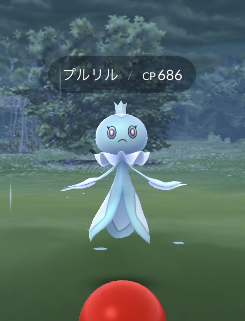 تويتر マサハル على تويتر プルリル図鑑登録完了 シャドウカイロス色違い2体目 ポケモンgo プルリル T Co Emhbowsgm9