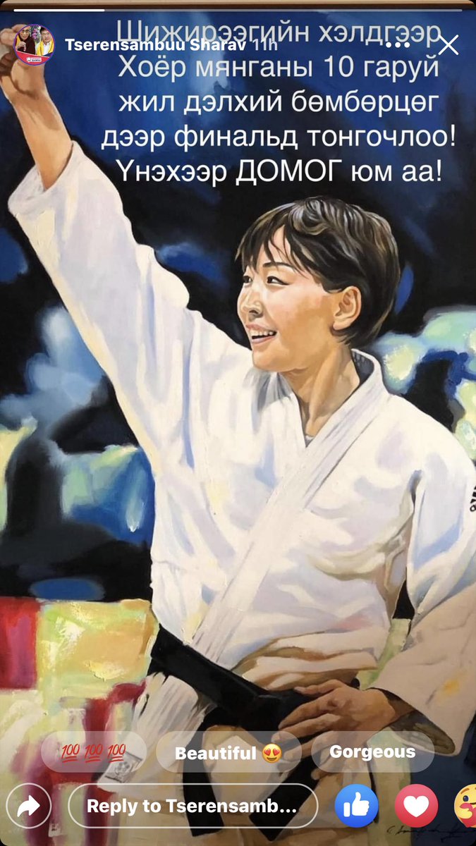 Шижирээгийн хэлдэгээр 2 мянганы 10 гаруй жил дэлхийн бөмбөрцөг дээр финальд тонгочлоо! Үнэхээр ДОМОГ юм аа!👍👏🙏💪🇲🇳🇲🇳🇲🇳