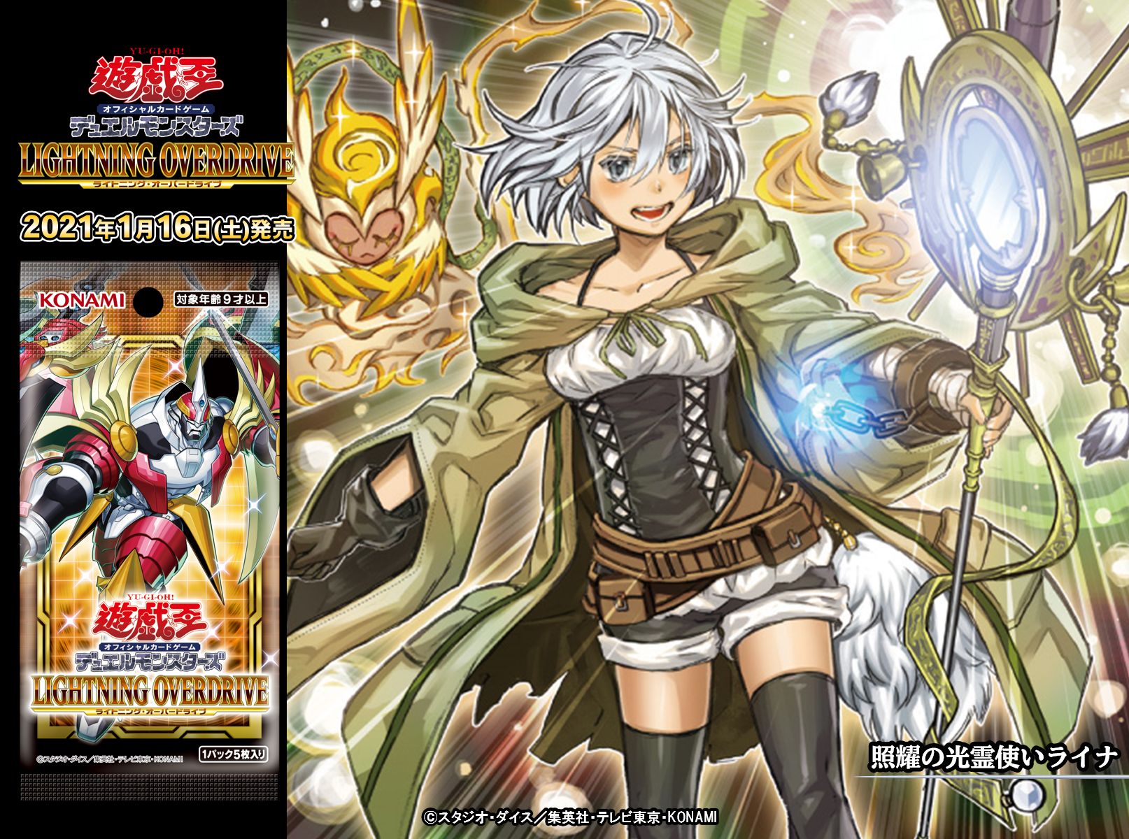 Amazon.co.jp: コナミデジタルエンタテインメント 遊戯王OCG