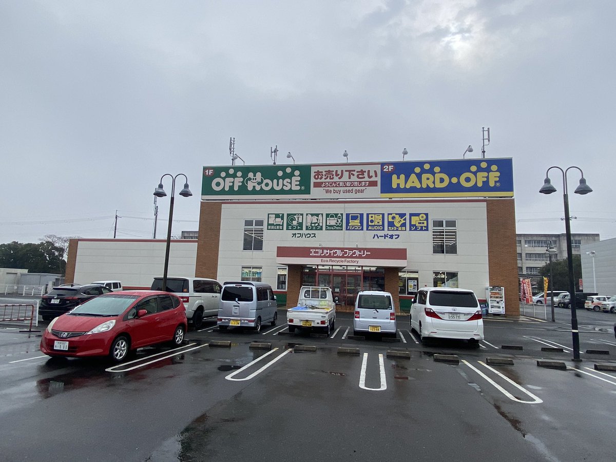 ハードオフ橿原店 公式 Hard Kashihara Twitter