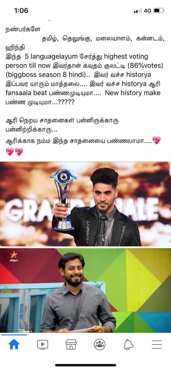 SwethaS56208045's tweet image. #WeStandWithAari @BiggBoss @vijaytelevision