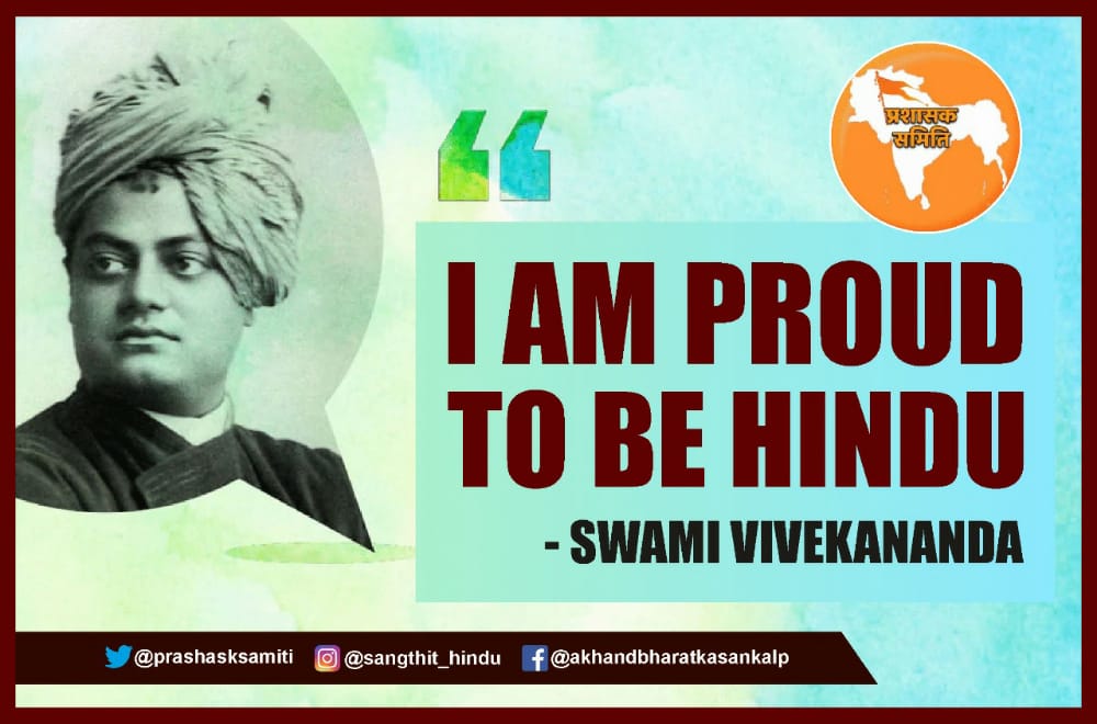 Gopalrajdoli's tweet photo. Swami vivekananda once said that "say proudly we are hindus" is the result of this new awakening that millions of hands get up together and say, "say proudly, we are hindus.
 #योद्धा_सन्यासी_विवेकानंद
#RamTeraTujhkoArpit
@HinduEcosystem_ https://t.co/t6fNc8pZkP