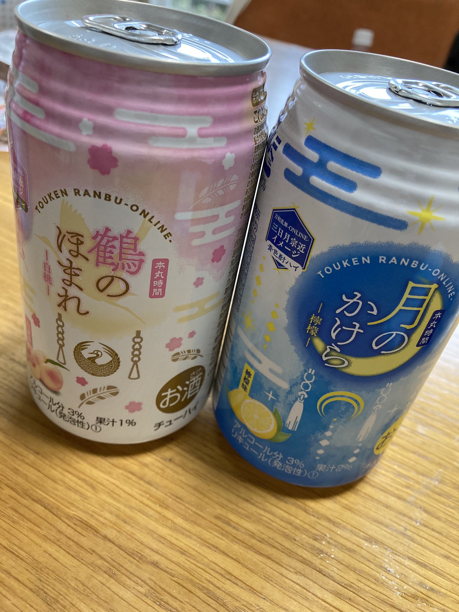 本日販売開始 ファミマ限定 刀剣乱舞コラボチューハイ Twitter