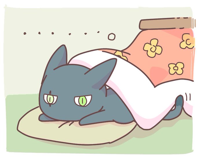 ツイッター こたつ ぬこ