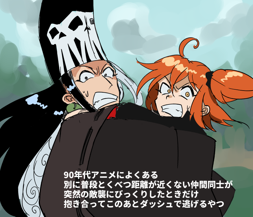 元気に死んでる 90年代ホビーアニメの２にいた頃の無印では敵幹部だった道満