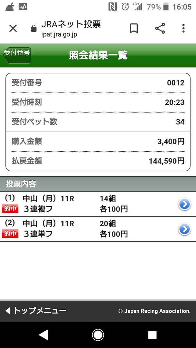 シルクジャスティス Yusuke Punks Twitter シルクジャスティス Yusuke Punks Twitter