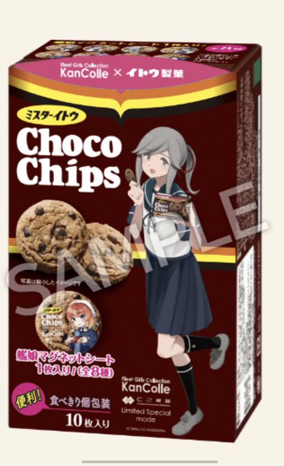 ありがとう。ローソン、公式。 
