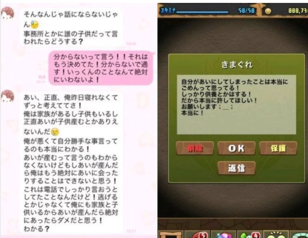 当時のメディア報道・掲載写真