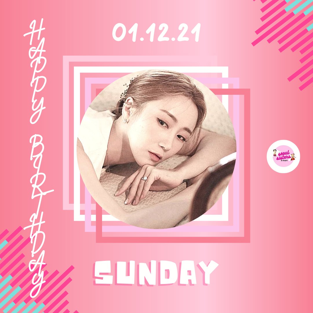 seoulsisters_ph's tweet photo. Jin Bo-ra (born January 12, 1987), known professionally as Sunday, is a South Korean singer and musical actress.

#HappyJinBoRaDay #Sunday #TheGrace
#K_friends https://t.co/77Z89qvvgo