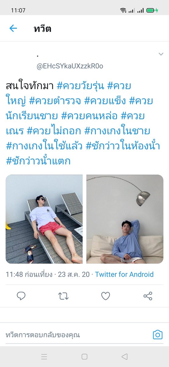 Najim022's tweet photo. @EHcSYkaUXzzkR0o 2คนนี้เท่าไหร่ ขอคำตอบ หน่อย อยากได้ หรือจะแลกไหม มาคุยกันหน่อย https://t.co/1r1aO9tBNY