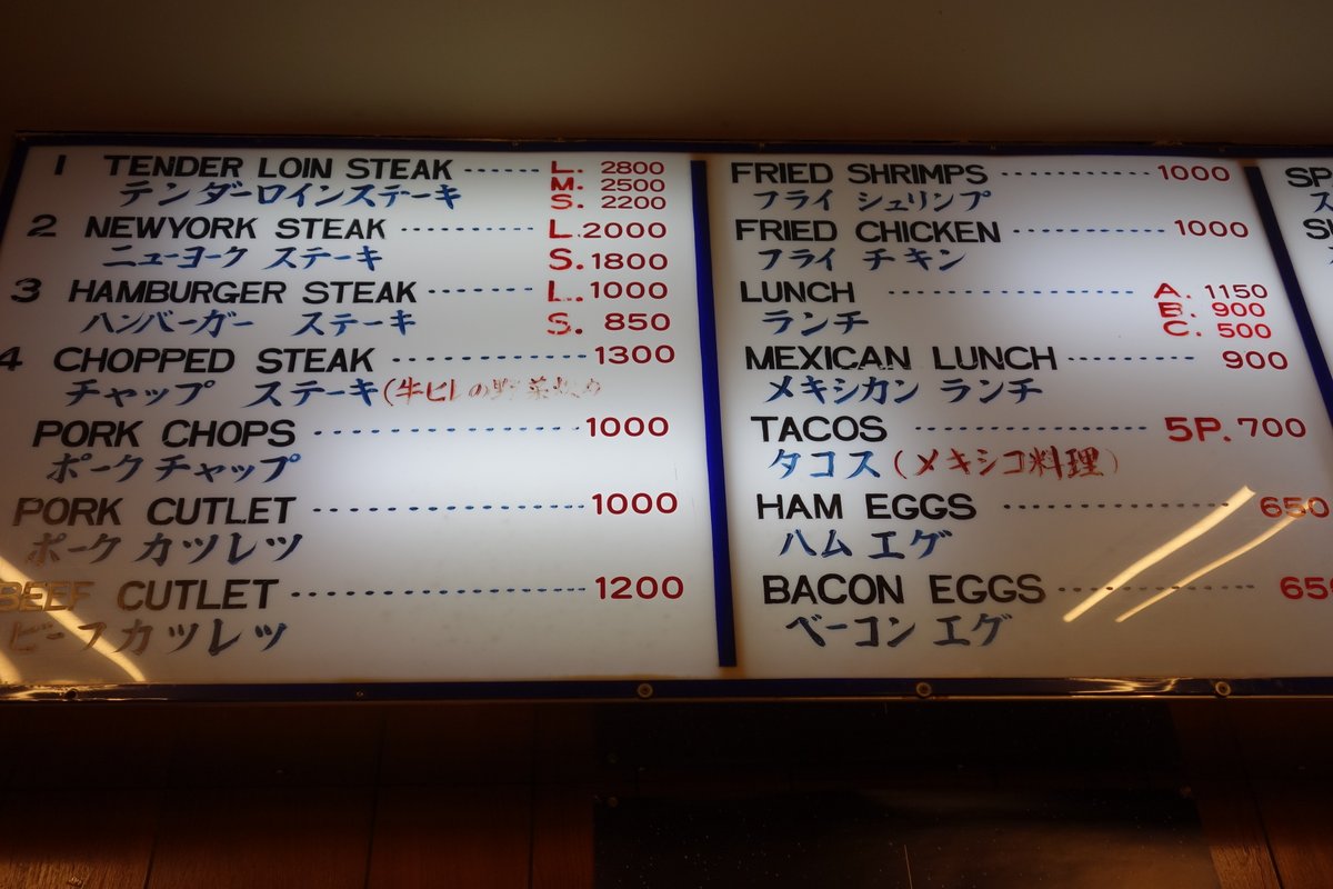 BellyTokyo's tweet photo. チェダーチーズ山盛りタコスと言えば沖縄のジャッキー ステーキハウス！Looking for taco`s or steak in Okinawa!  Gotta goto super super friendly Jack`s Steak House in Naha! Recommended by a Skymark Captain!

https://t.co/9ysu31HA2Q

#食堂 #沖縄 #那覇 #BellyTokyo #肉 #洋食 #アメリカン https://t.co/l0deyhtPOM