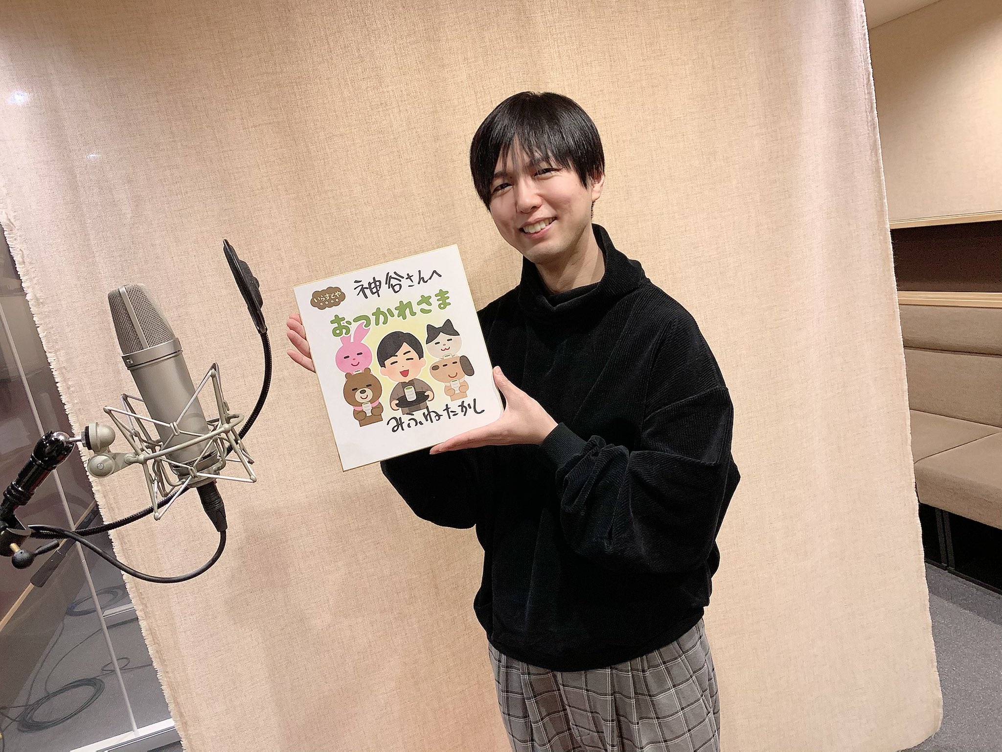 青二プロダクション 公式 神谷浩史 しゃべる いらすとや 神谷浩史スタンプ T Co Rbbftoocyp しゃべる いらすとや 神谷浩史スタンプ がline公式スタンプとして本日配信 いらすとや 様の人気キャラクターとコラボさせて頂き 本人 青二プロダクション 公式 神谷浩史 しゃべる いらすとや 神谷浩史スタンプ T Co Rbbftoocyp しゃべる いらすとや 神谷浩史スタンプ がline公式スタンプとして本日配信 いらすとや 様の人気キャラクターとコラボさせて頂き 本人