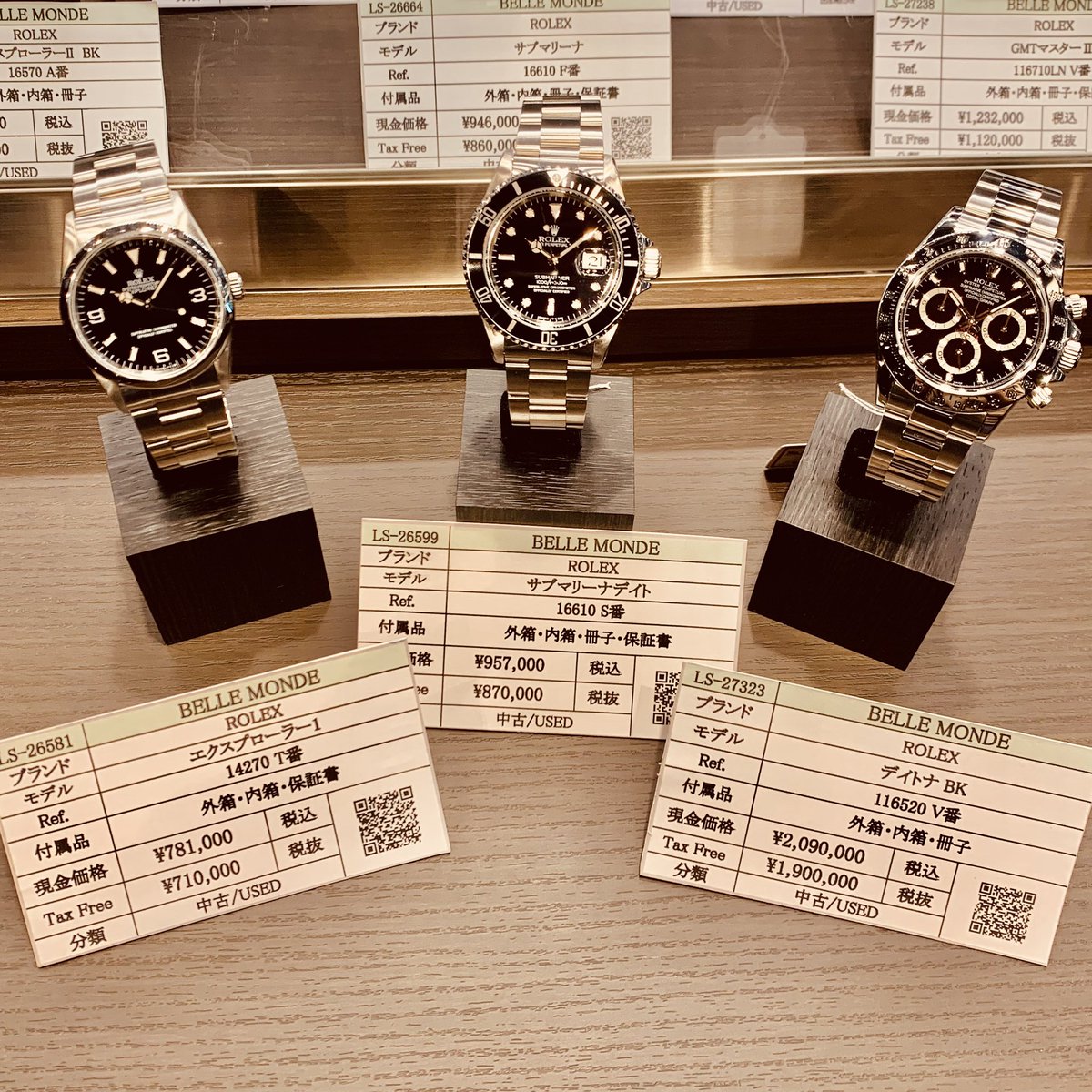 新商品入荷のご案内です！ ※ ROLEX エクスプローラー 14270 T番