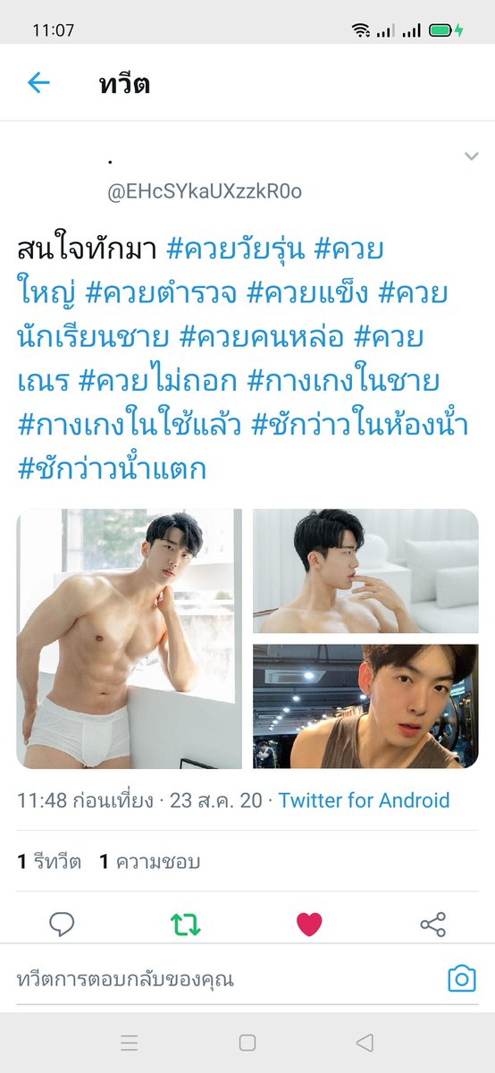 Najim022's tweet photo. @EHcSYkaUXzzkR0o 2คนนี้เท่าไหร่ ขอคำตอบ หน่อย อยากได้ หรือจะแลกไหม มาคุยกันหน่อย https://t.co/1r1aO9tBNY