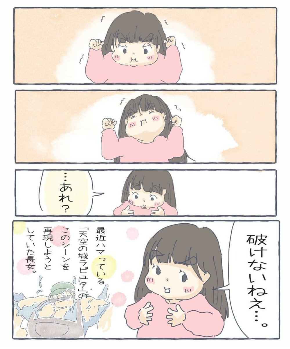 誰がそのシャツを縫うんだい?
(過去の絵日記) 