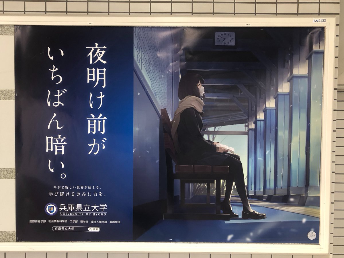 夜明け前が一番暗い