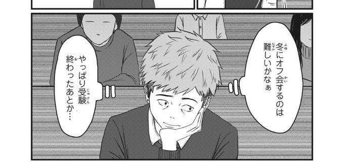 古都かねる 漫画家 青とオレンジ 第2巻5月日発売 Kaneru Koto さんのマンガ一覧 3ページ ツイコミ 仮