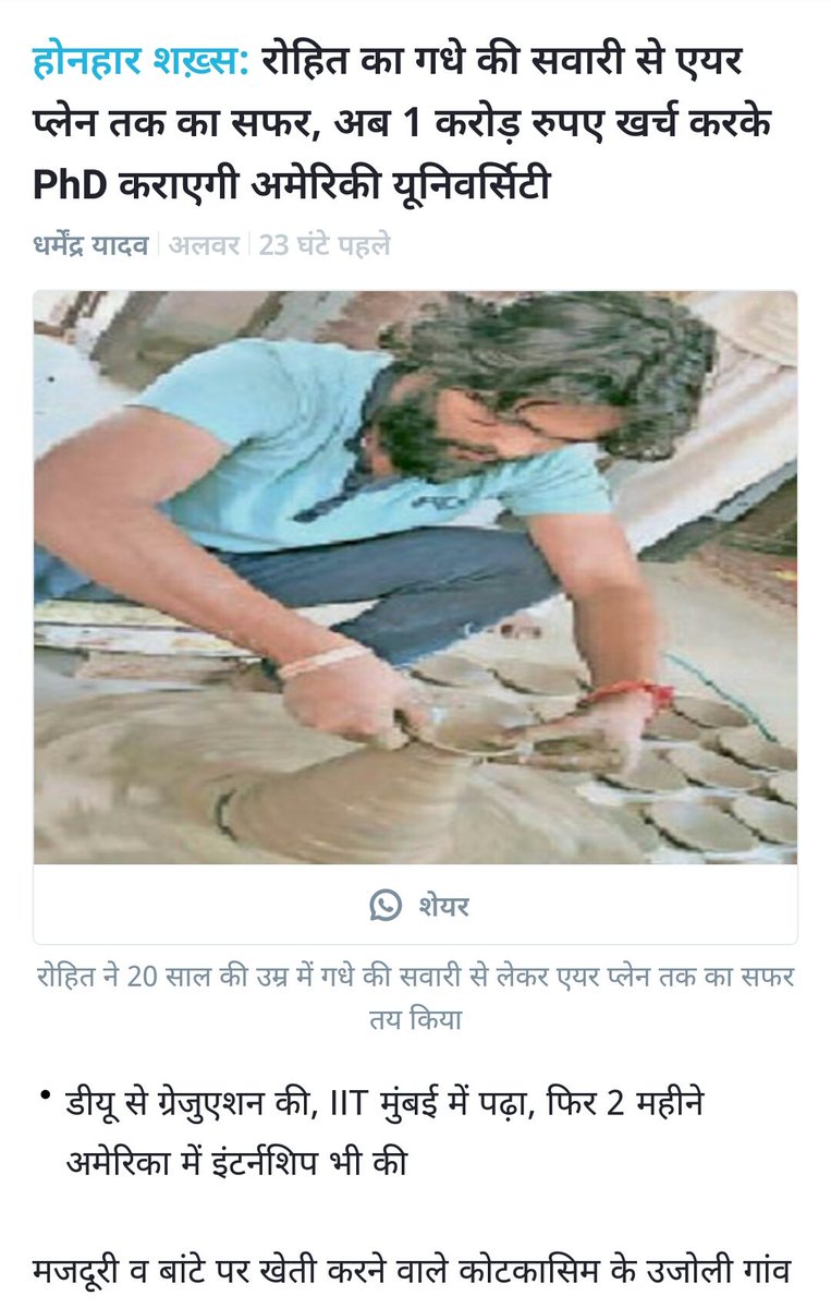 Ampradeep_kumar's tweet photo. #Inspiration 
Do hard work &amp; believe in self https://t.co/4k0gQDk3SZ