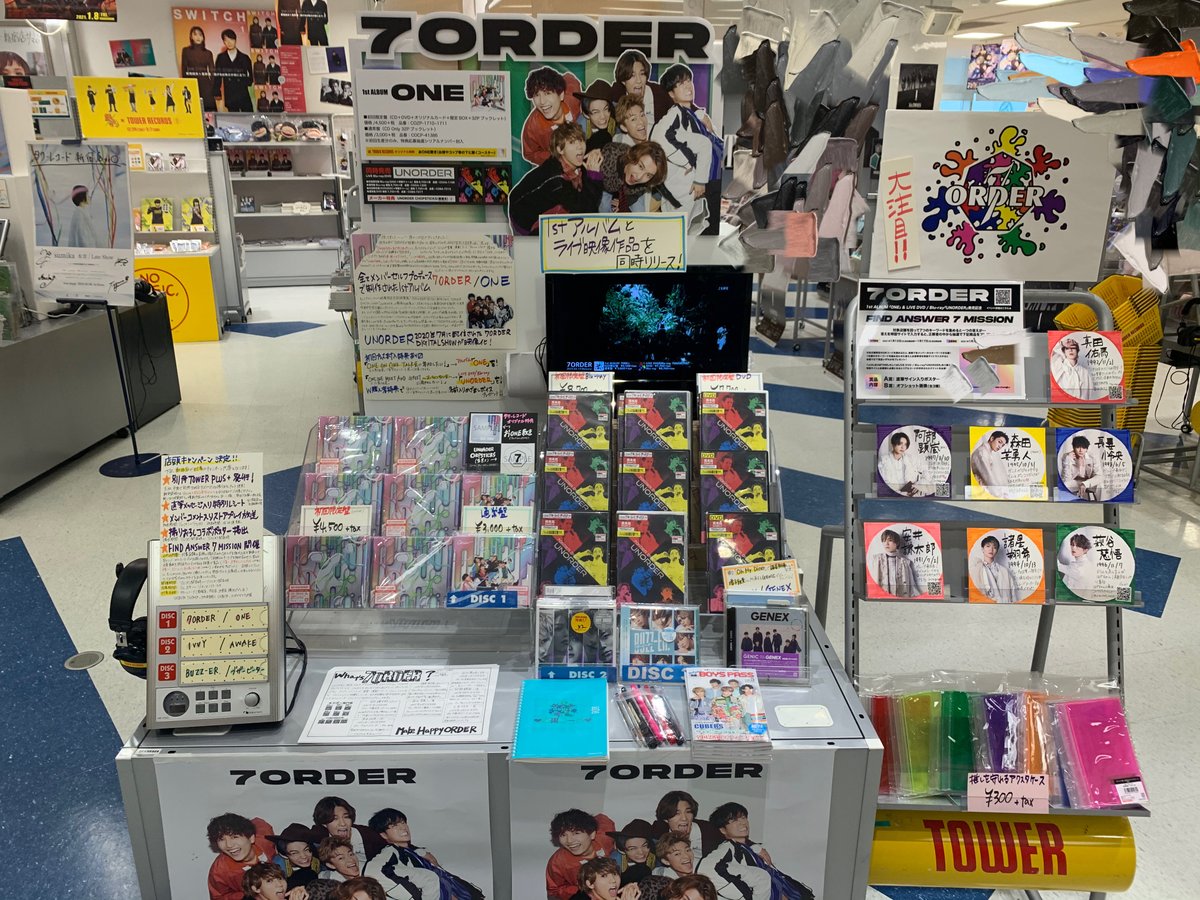 売れ筋ランキング 7ORDER CDまとめ売り abamedyc.com