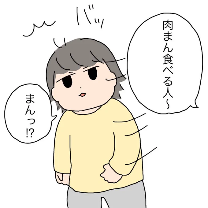 秒速
#育児絵日記 