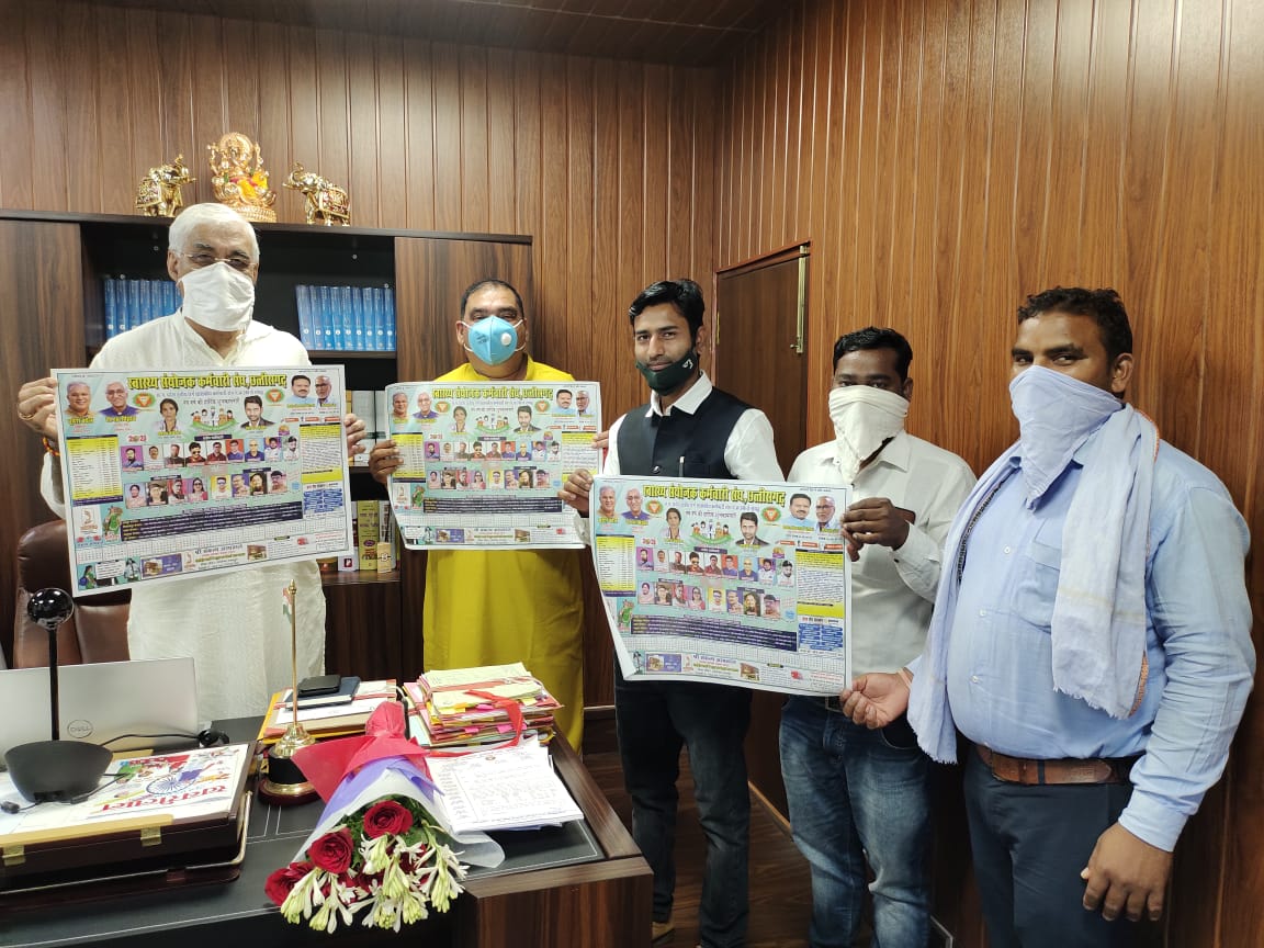 Harishsannat's tweet photo. स्वास्थ्य संयोजक कर्मचारी संघ के वार्षिक कैलेंडर का विमोचन माननीय स्वास्थ्य मंत्री @TS_SinghDeo के द्वारा किया गया कर्मचारी संघ के प्रदेश अध्यक्ष @Tarjangupta99 सहित पदाधिकारी उपस्थित रहे | @ChhattisgarhCMO @HealthCgGov @CGRHO11 @rajnithakur1711 @PriyankaJShukla  @DainikBhaskar https://t.co/GMxXLGqIst