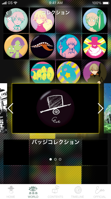 Eve Official App ZINGAI on Twitter: スピードスケート 【Eve ボタン缶バッジ】ZINGAI ミュージシャン