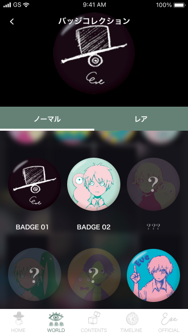 Eve Official App ZINGAI on Twitter: スピードスケート 【Eve ボタン缶バッジ】ZINGAI ミュージシャン