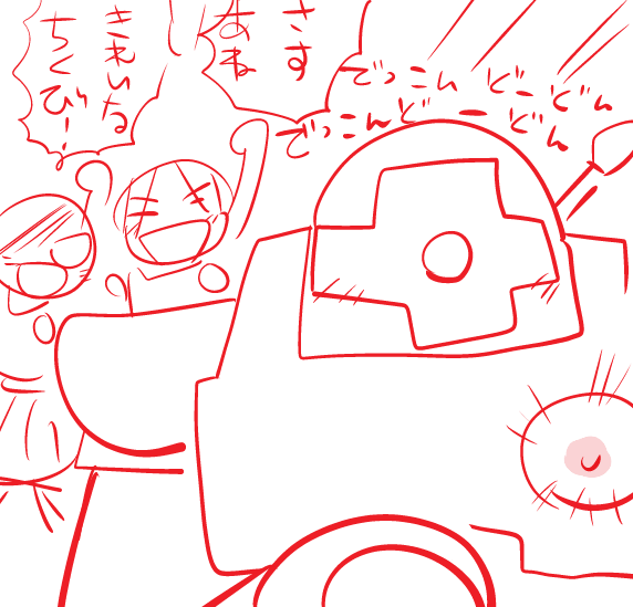 ドムのあれもちくびだったんじゃないかな 