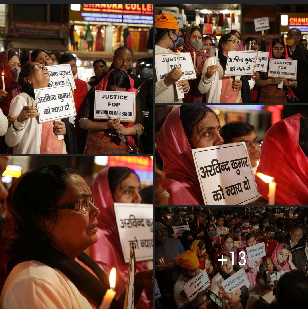 Ndharupur's tweet image. @HemantSorenJMM @JharkhandCMO @JharkhandPolice बीते कुछ दिन पहले रांची के रहने वाले अरविन्द कुमार का हत्या कर दिया गया था जिसके बाद उनके परिवार के लोग थाने का चक्कर लगा रहे है और अभी तक कोई कारवाई नहीं हुआ है।। कृपया कर के झारखंड सरकार नींद से जग जाए #JusticeForArvindKumarSingh