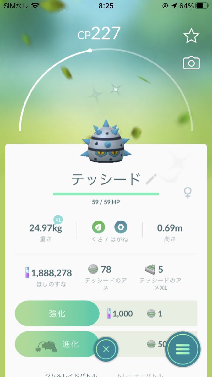 柚葉 ポケgo ドラクエ代行 ポケモンgo ツール導入情報販売中 個体値100 色違い簡単に捕獲 フカマル100の色も簡単に 今日からのシンオウイベントも 放置しておくだけで 勝手に捕獲 ポケスト回し可能です 基本ファミマ払い 要相談で