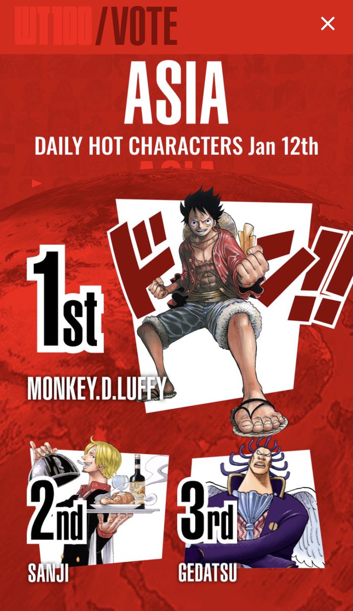 ゲダツ Twitter Search