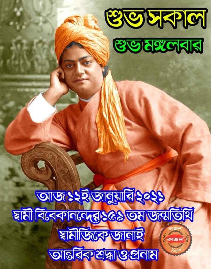 Samanta2077's tweet photo. #GoodMorning https://t.co/kdbfAzCLxa