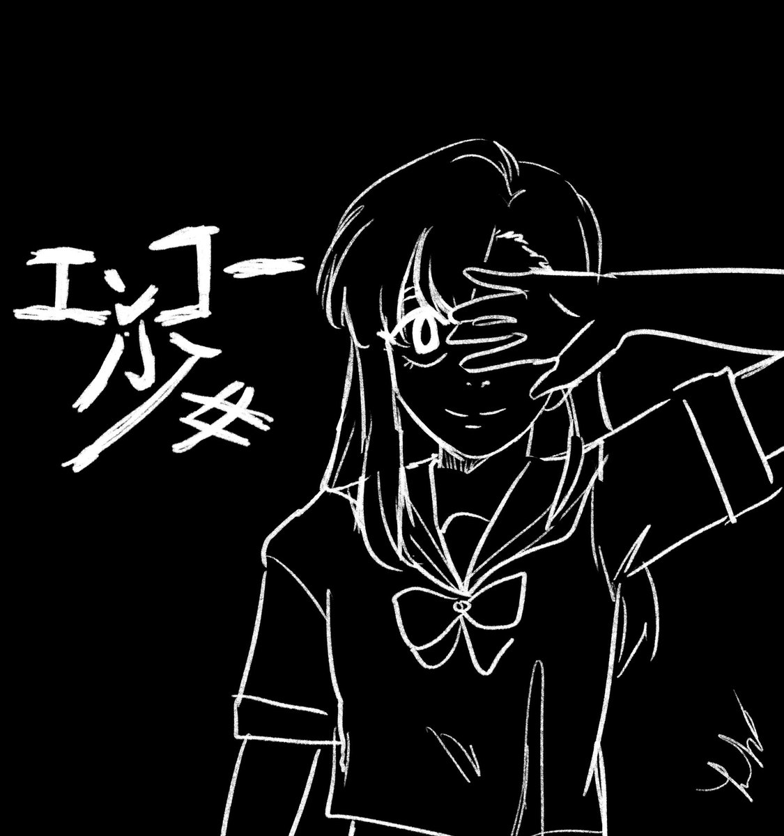 // milgram

enko shoujo 