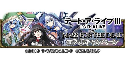 デートアライブのtwitterイラスト検索結果