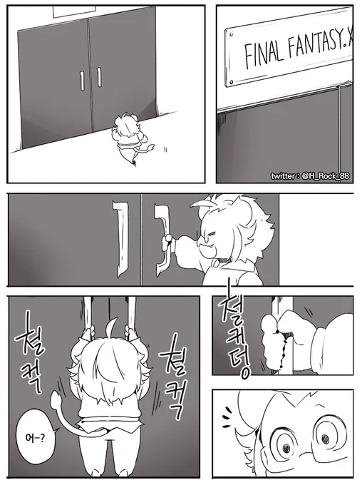*원본 - 요츠바랑 3권 18화
파판14는 점검중 