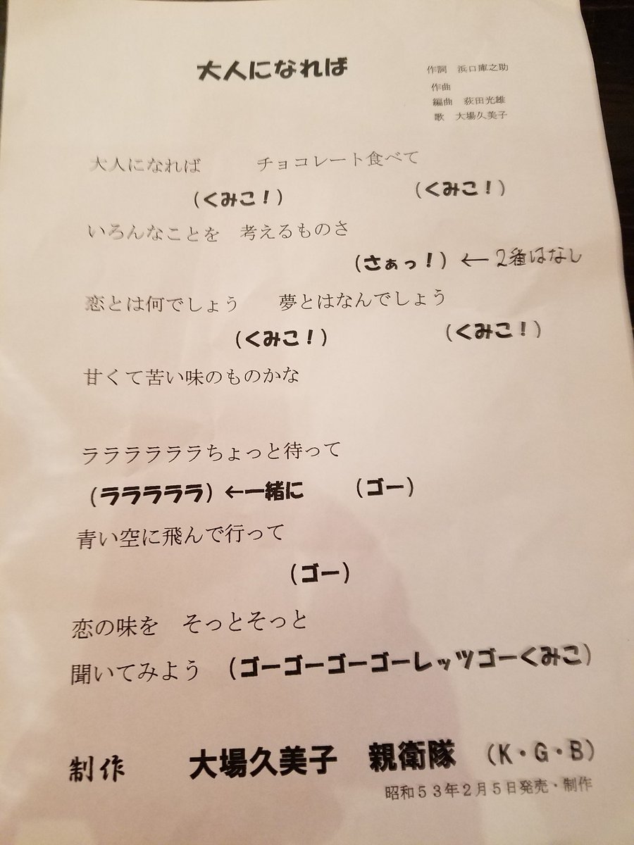 Fanta ふぁんた じぃ V Twitter チョコレートのcm Songだったと聞いていたのですが ガーナだったんですね クーミンの一番好きな曲 大場久美子 クーミン コメットさん Fanta ふぁんた じぃ V Twitter チョコレートのcm Songだったと聞いていたのですが ガーナだったんですね クーミンの一番好きな曲 大場久美子 クーミン コメットさん