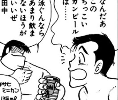 宮本ゆうすけa K Aどろっどろちゃん Showsa Timeline The Visualized Twitter Analytics