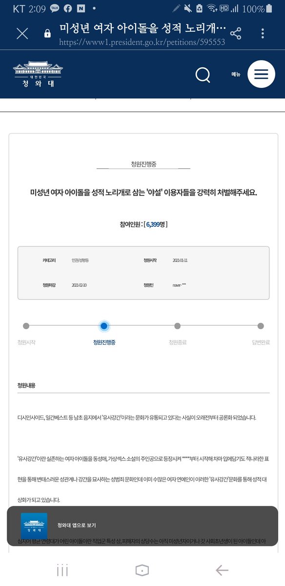 rlaqkqajrdjdy's tweet photo. 이것만봐도우리는이상한걸느껴야함... https://t.co/9kPhKsTvRU