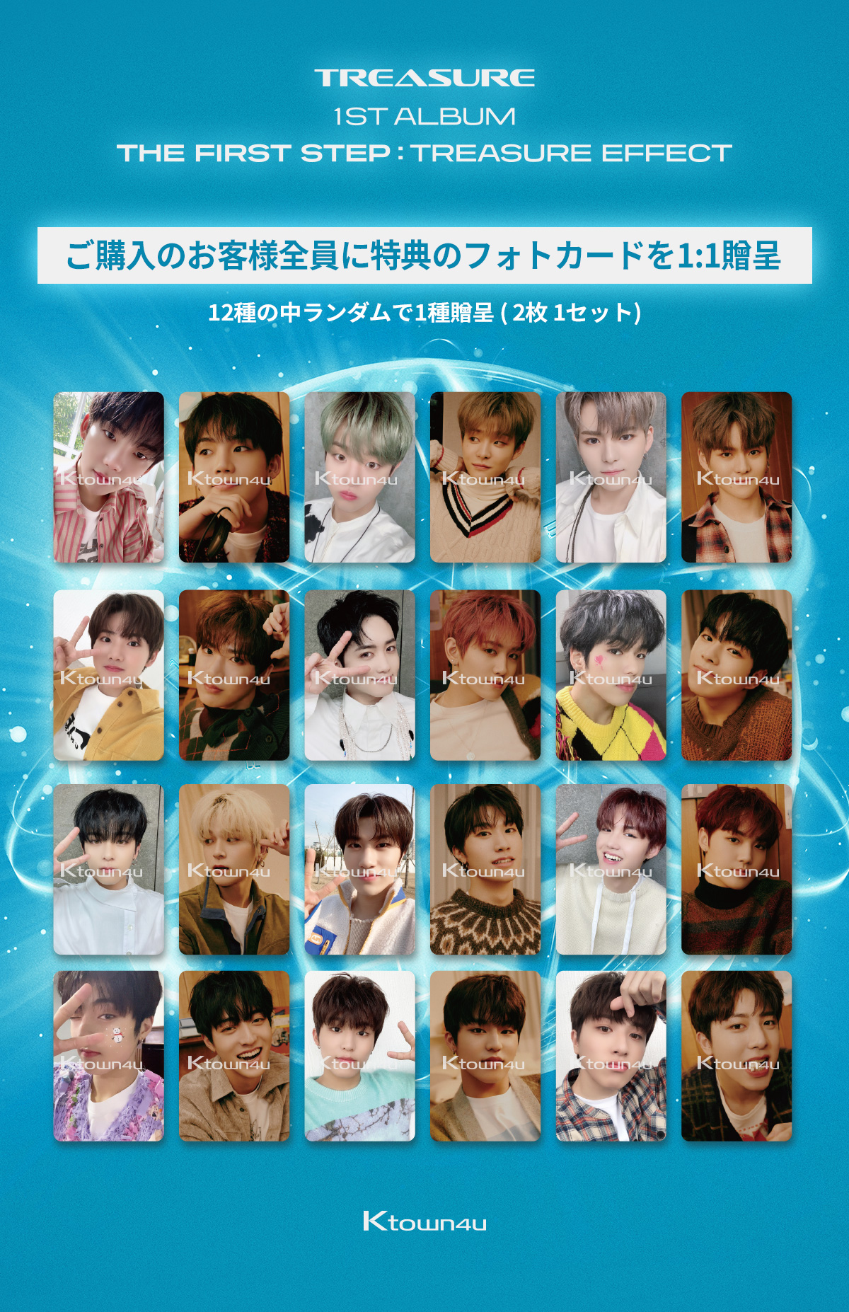 お試し価格！】 treasure ジュンギュ トレカ ラキドロ JIKJIN K-POP