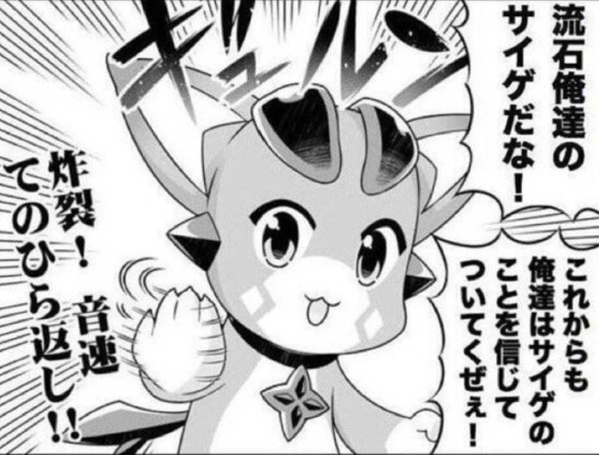 えるるぅ Big Koume Man さすが俺たちのサイゲだな これからも俺たちはサイゲのことを信じてついてくぜぇ 炸裂 音速てのひら返し プリコネr プリコネ プリコネr 運営どうした 初のpu確率上昇は神だろ これからもサイゲについてくぜぇ