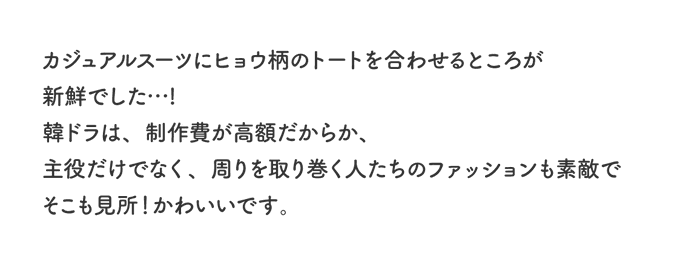 韓国ドラマのtwitterイラスト検索結果