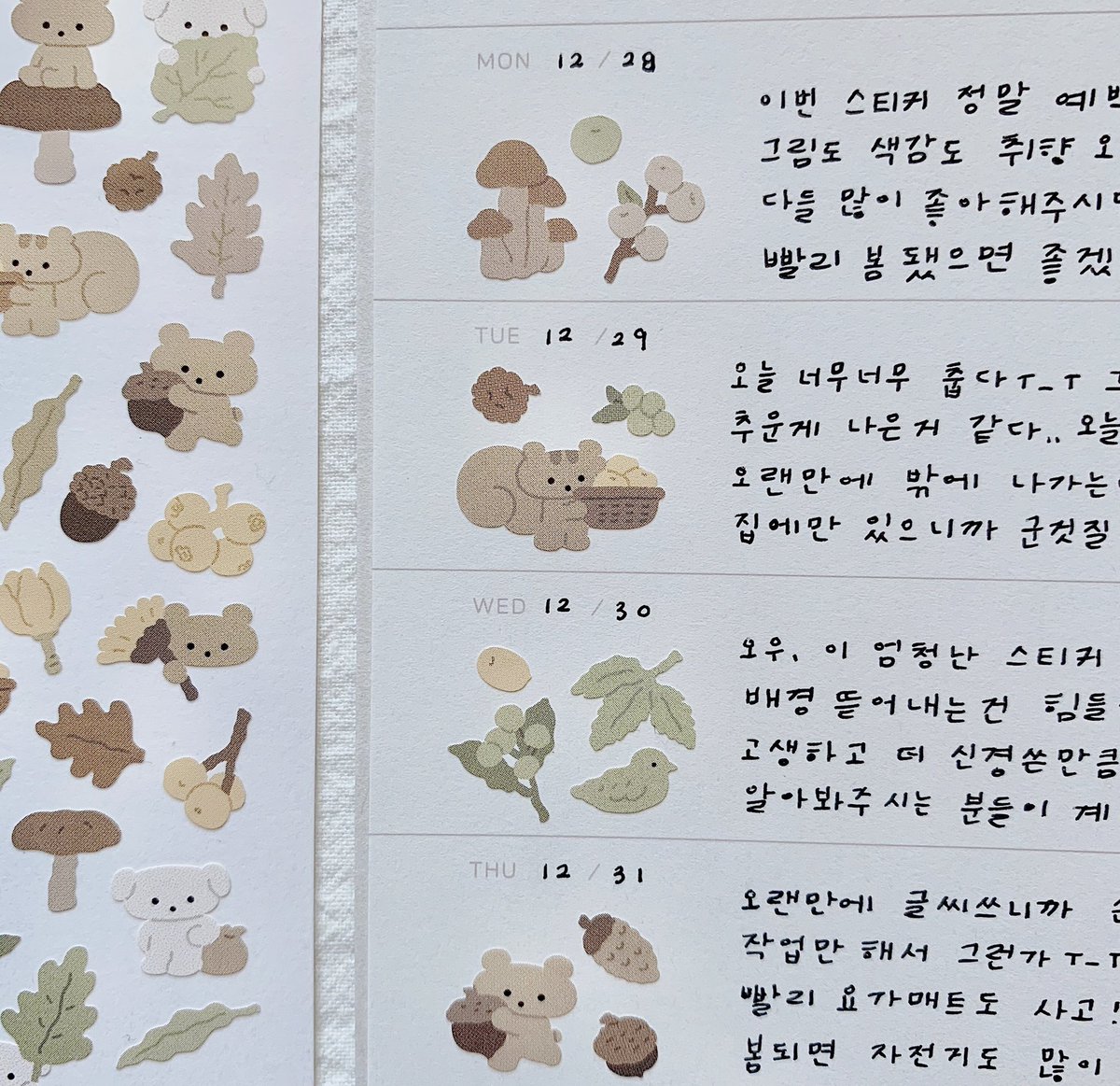 aube blue 오브블루 tweet media