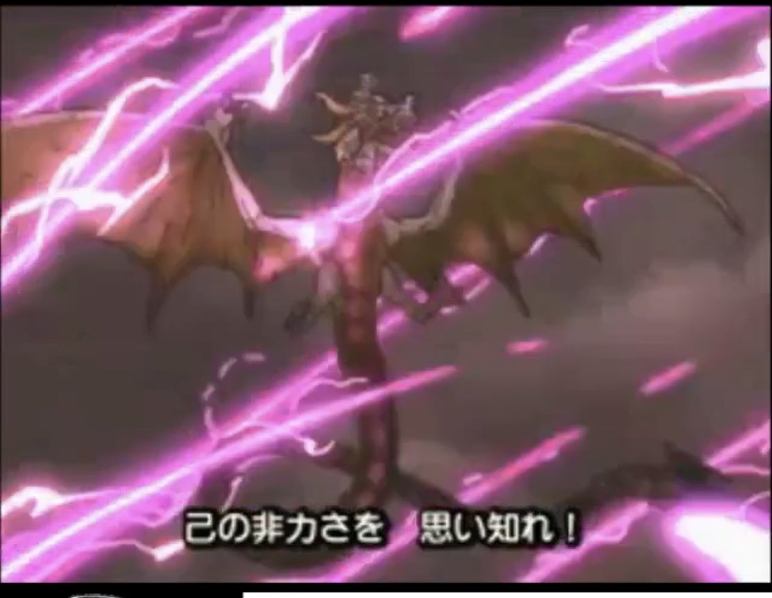 Jackおじさん ドラクエ9のrta観てたらムービーでバルボロスがビーム出し始めたんだけどパラロス撃ってる様にしか見えん てかこんなアニメーションあったの微塵も覚えてないや Jackおじさん ドラクエ9のrta観てたらムービーでバルボロスがビーム出し始めたんだけどパラロス撃ってる様にしか見えん てかこんなアニメーションあったの微塵も覚えてないや
