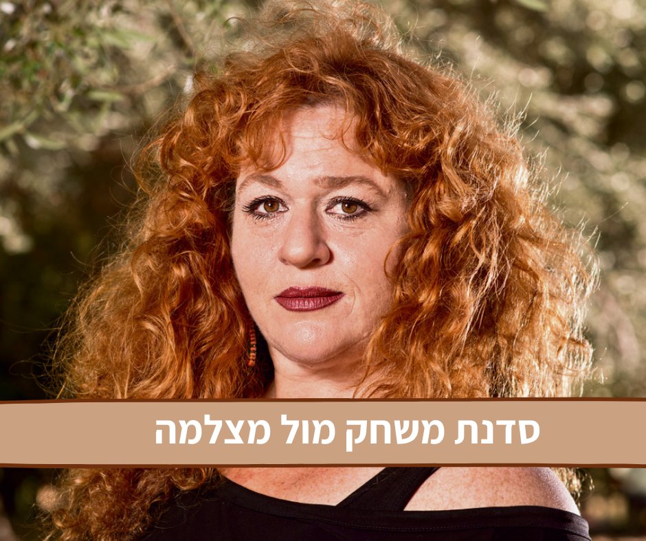 סדנת משחק מול מצלמה ב #אנסמבל_כאן 📽📽📽
בהנחיית #אסתי_זקהיים
טכניקות של #משחק_מול_מצלמה ושיטות עבודה דרך אמנות כמו סיפורים אישיים מצולמים, דמיון מודרך, אימפרוביזציות ועוד... להמשך קריאה 👇👇👇
ensemblecan.com/projects/actin…